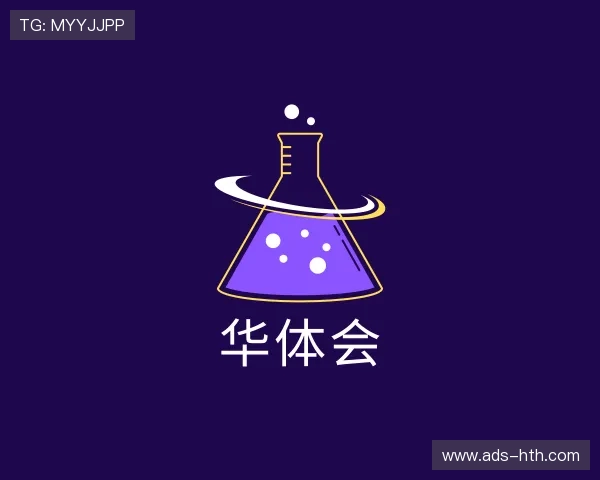 知道华体会中心